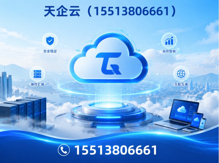 杏花岭区太原财税公司展示图