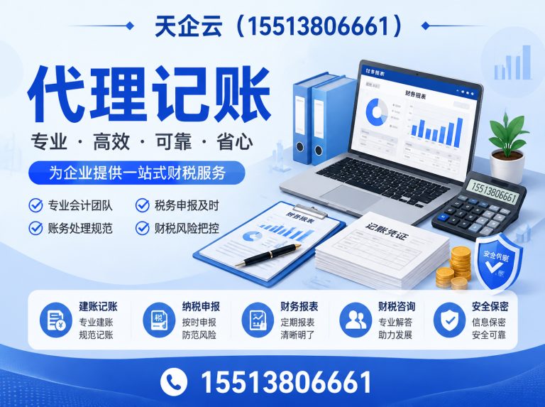 杏花岭区工商变更展示图