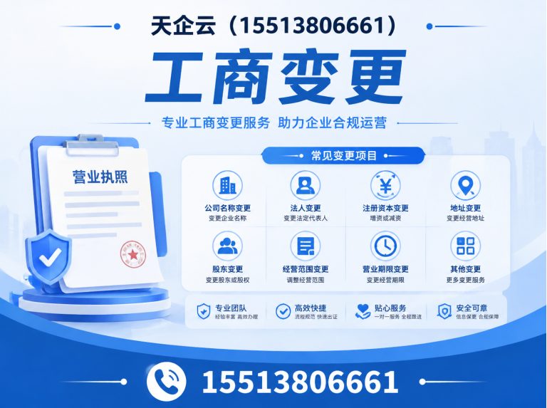 杏花岭区中小企业财税服务展示图
